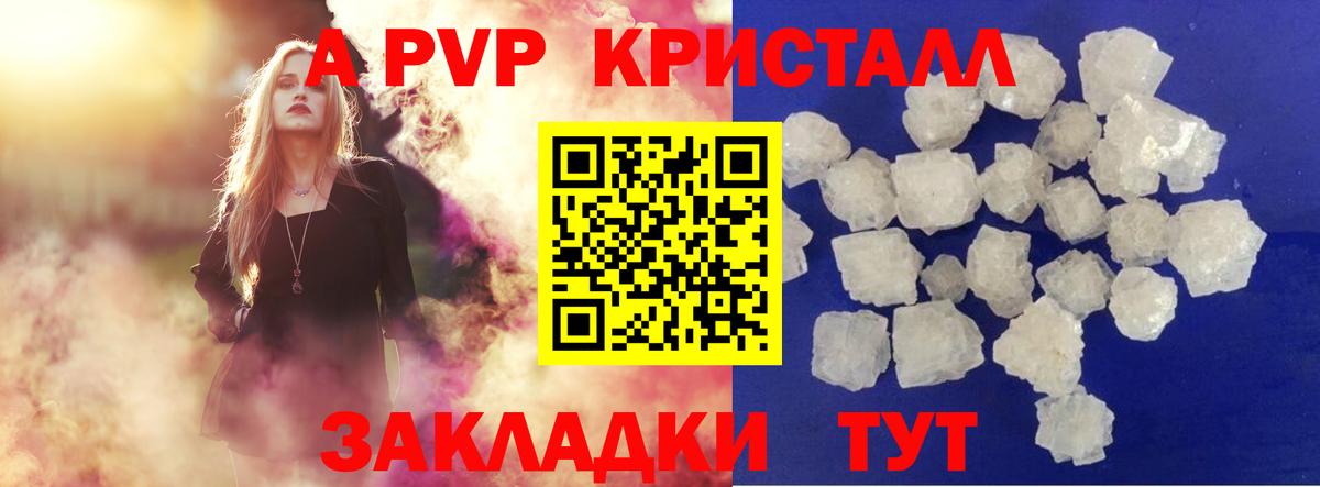 КЕТАМИН  Вход с VPN  Альфа ПВП СОЛЬ   МЕФ кристаллы  Ногинск  ГАШ 