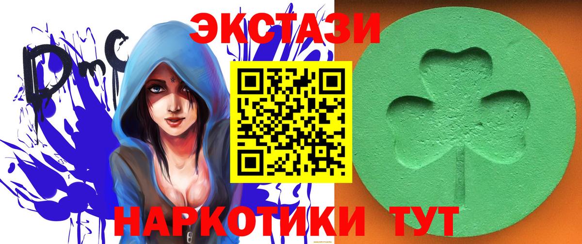 Ecstasy бентли Ногинск