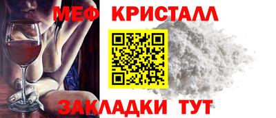 прущая мука Сланцы