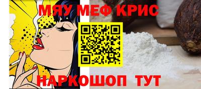 spice Славянск-на-Кубани