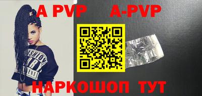 спиды Славгород