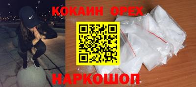 spice Славянск-на-Кубани
