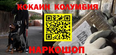 прущая мука Сланцы