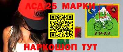 прущая мука Сланцы