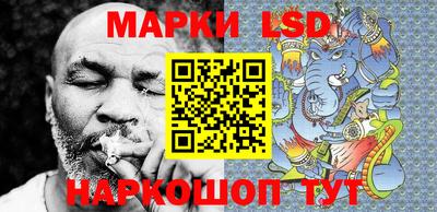 прущая мука Сланцы