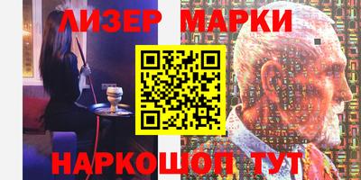 spice Славянск-на-Кубани