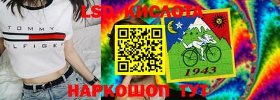 прущая мука Сланцы