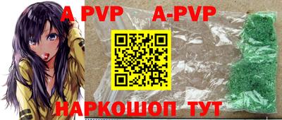 прущая мука Сланцы