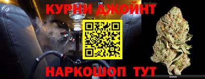 spice Славянск-на-Кубани