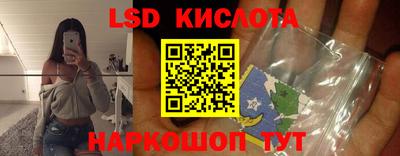 spice Славянск-на-Кубани