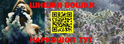 прущая мука Сланцы