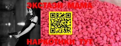 спиды Славгород