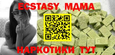 spice Славянск-на-Кубани