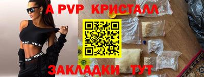 прущая мука Сланцы