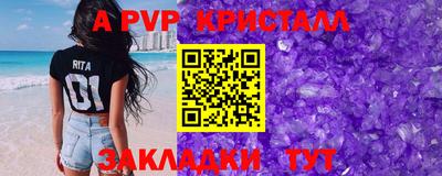 прущая мука Сланцы