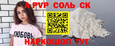 спиды Славгород