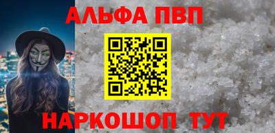 прущая мука Сланцы