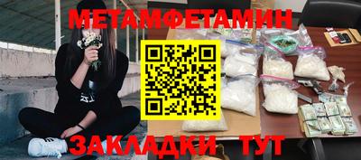 прущая мука Сланцы