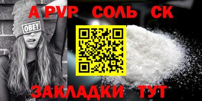 спиды Славгород
