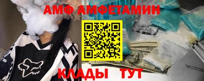 прущая мука Сланцы