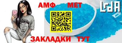прущая мука Сланцы