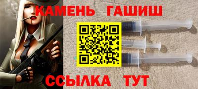 spice Славянск-на-Кубани