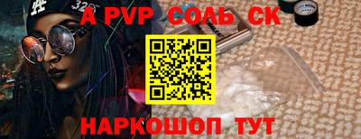 спиды Славгород