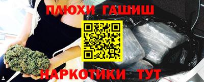 прущая мука Сланцы