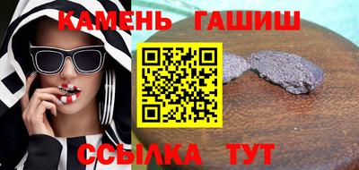прущая мука Сланцы