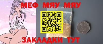 spice Славянск-на-Кубани