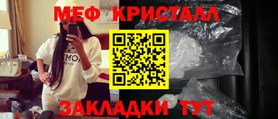 прущая мука Сланцы