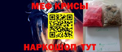 прущая мука Сланцы