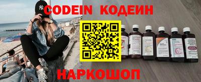 spice Славянск-на-Кубани