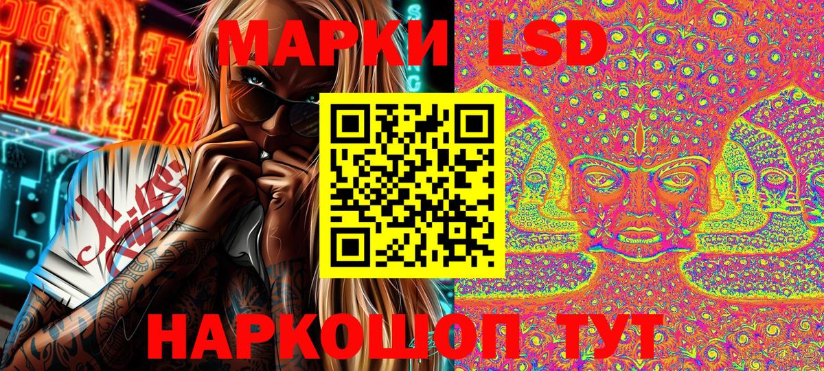 Наркотические марки 1500мкг  Вход с VPN  Наркотические марки  Наркотические марки 1500мкг  Ногинск 