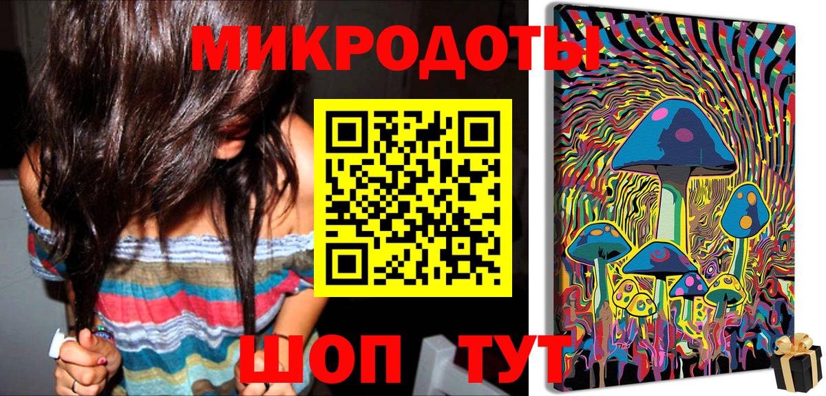 Псилоцибиновые грибы Cubensis Ногинск