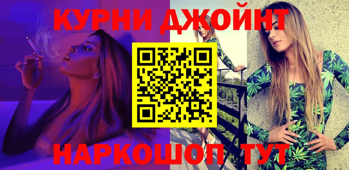 Бошки Шишки OG Kush  Марихуана сатива  Каннабис тримм  Вход с VPN  Ногинск  Канабис сатива 